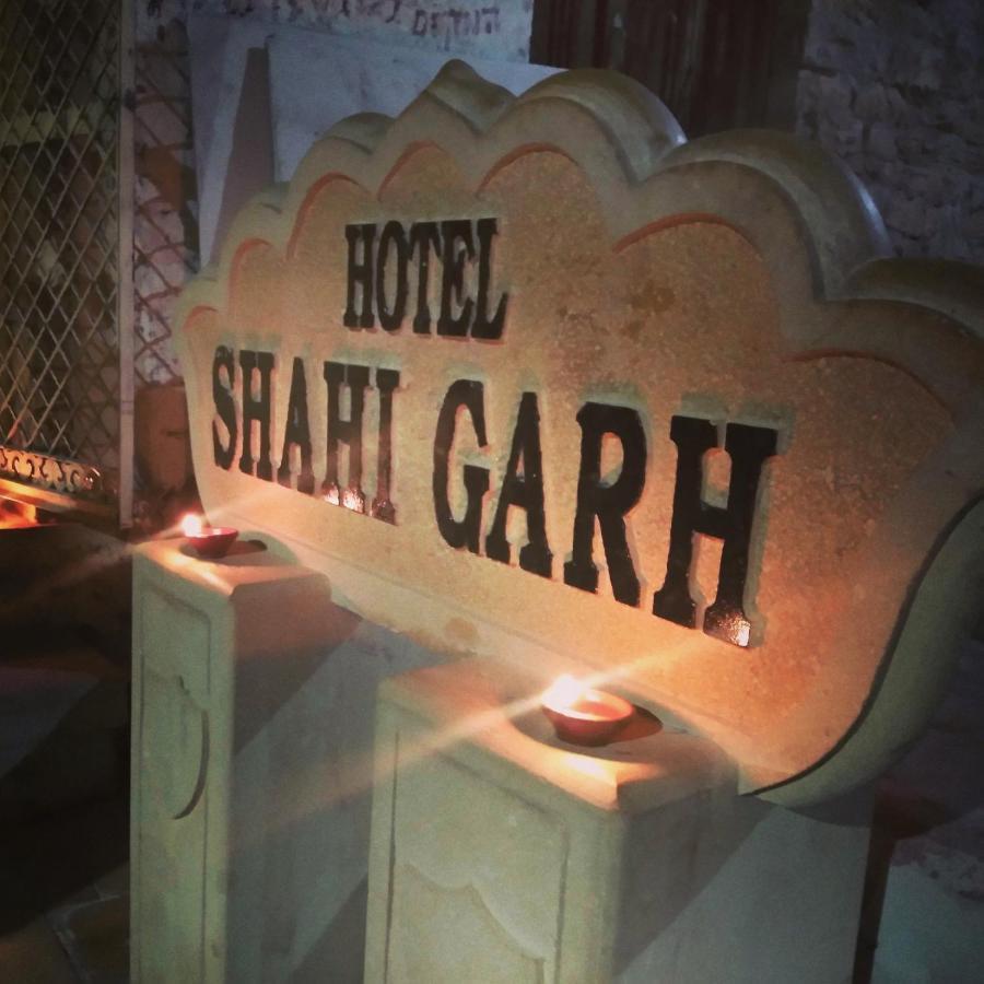 Hotel Shahi Garh ไจซัลเมอร์ ภายนอก รูปภาพ